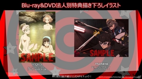 TVアニメ「ペルソナ5」スペシャルイベント描き下ろしビジュアルが公開！の画像15