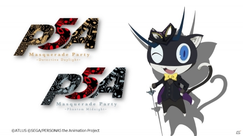 ペルソナ PERSONA5 Masquerade Party ブランケット 希少 P5A Masquerade Party Invitation board : r/Persona5