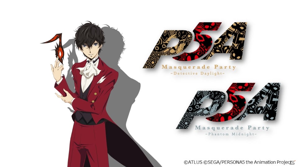ペルソナ PERSONA5 Masquerade Party ブランケット 希少 PERSONA5 the Animation』Masquerade Party～Detective Daylight