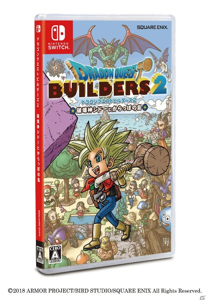 「ドラゴンクエストビルダーズ2　破壊神シドーとからっぽの島」鉱山の島「オッカムル」ではあらくれを導いて鉱石を採掘！の画像2