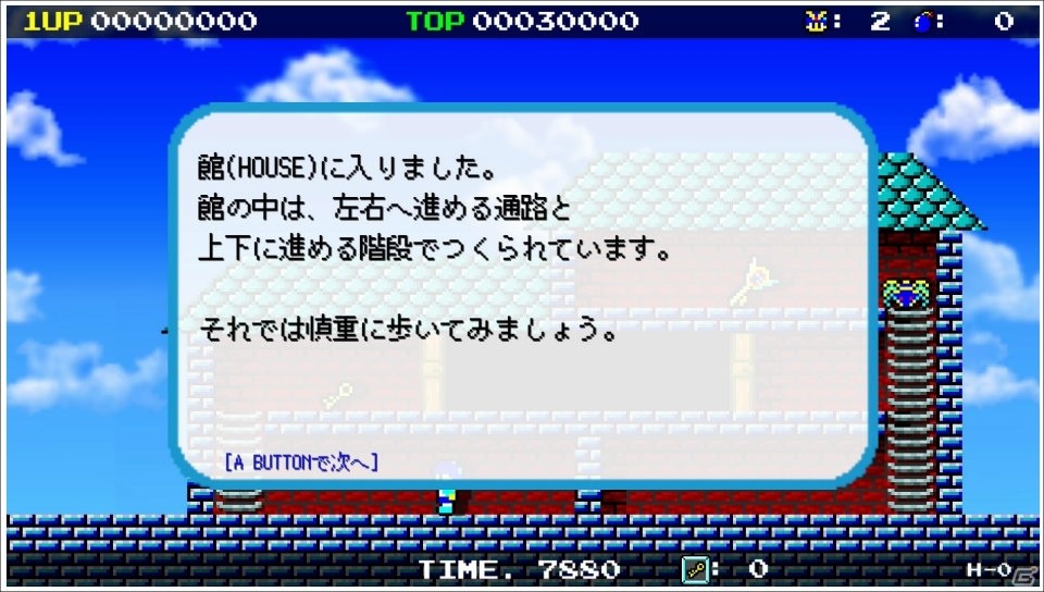 アクションRPG「デーモンクリスタル」がNintendo Switch用DLソフトとして今冬発売決定！の画像3