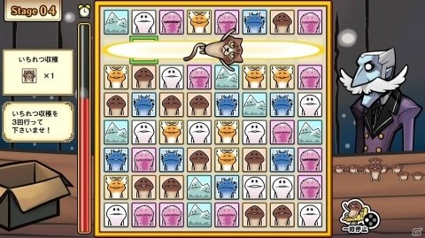 「THE なめこのパズル ～なめこ大繁殖～」が12月20日に発売！の画像12