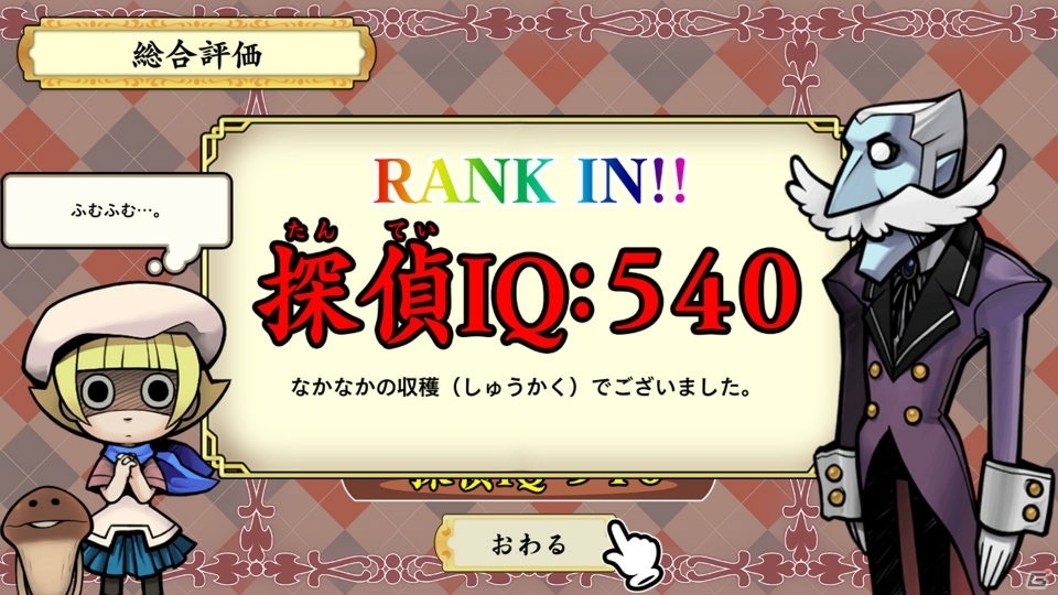 「THE なめこのパズル ～なめこ大繁殖～」が12月20日に発売！の画像11