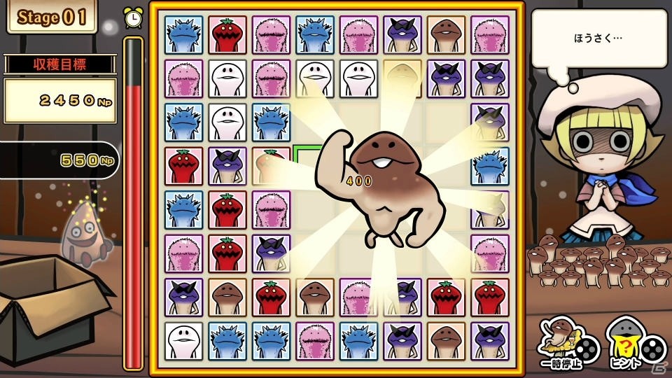 「THE なめこのパズル ～なめこ大繁殖～」が12月20日に発売！の画像6