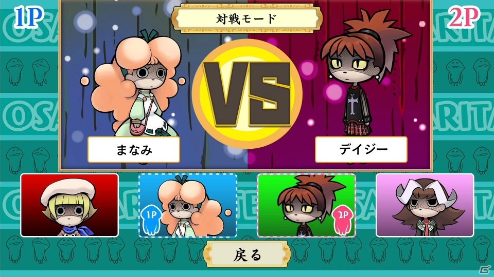 「THE なめこのパズル ～なめこ大繁殖～」が12月20日に発売！の画像8