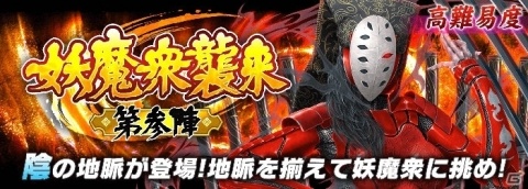 「シノビマスター 閃乱カグラ NEW LINK」爆乳祭に「陰」スタイルの日影が登場！の画像3