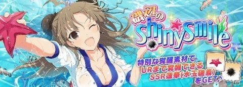 「シノビマスター 閃乱カグラ NEW LINK」爆乳祭に「陰」スタイルの日影が登場！の画像4