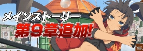 「シノビマスター 閃乱カグラ NEW LINK」爆乳祭に「陰」スタイルの日影が登場！の画像6