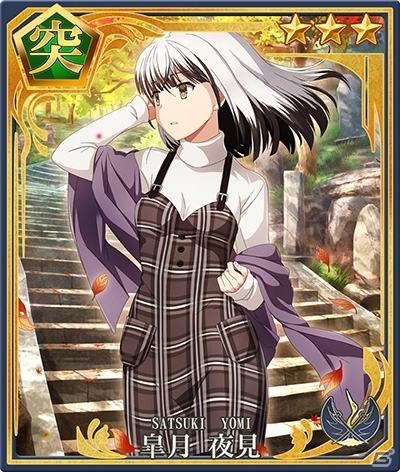 「刀使ノ巫女 刻みし一閃の燈火」私服衣装のメンバーが手に入るピックアップ召集が開催！の画像12