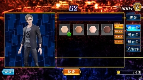 テキサスホールデムで全国のユーザーと対戦！AC「ポーカースタジアム」が2019年春より稼働の画像11