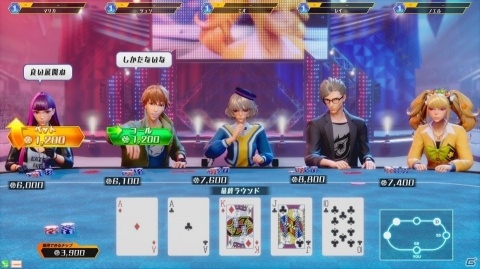 テキサスホールデムで全国のユーザーと対戦！AC「ポーカースタジアム」が2019年春より稼働の画像2