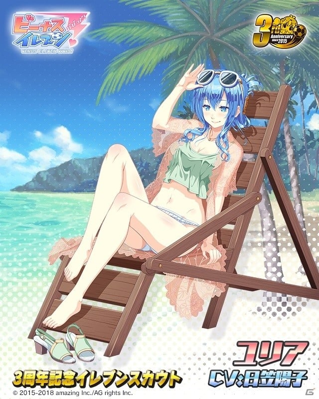 「ビーナスイレブンびびっど！」3周年記念イレブンスカウト＆サービス開始1111日記念ログインシナリオが登場！の画像3