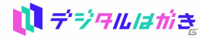 日本郵便のはがきコミュニティに「シャニマス」「テイルズ オブ ザ レイズ」の参加が決定！の画像7