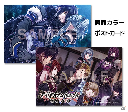 戦国恋愛ADV「Nightshade／百花百狼」Nintendo Switch版が12月20日に発売！の画像6