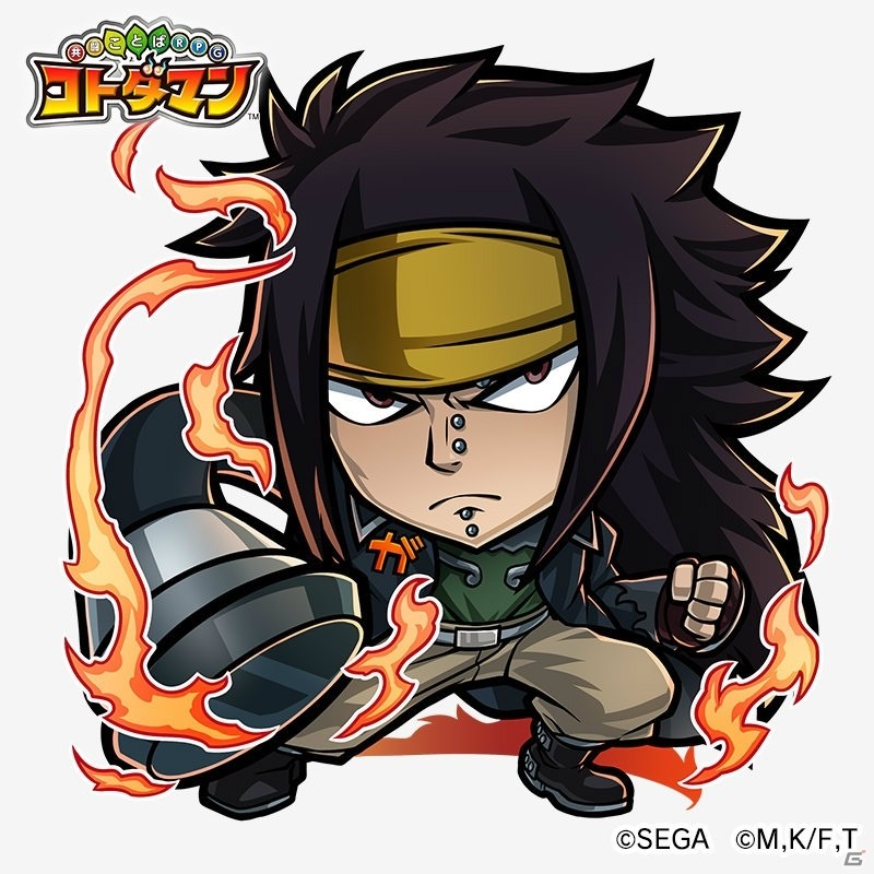 「共闘ことばRPG コトダマン」とTVアニメ「FAIRY TAIL」のコラボイベントが11月2日スタート！の画像11