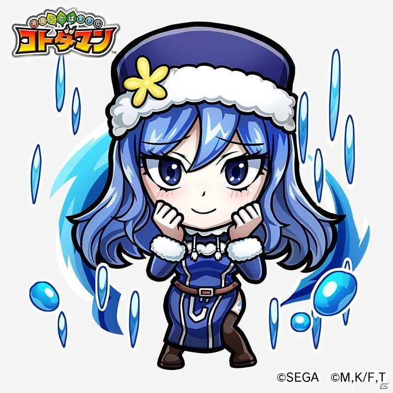 「共闘ことばRPG コトダマン」とTVアニメ「FAIRY TAIL」のコラボイベントが11月2日スタート！の画像12
