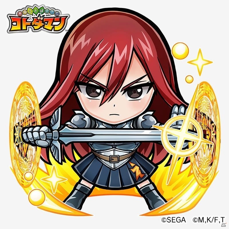 「共闘ことばRPG コトダマン」とTVアニメ「FAIRY TAIL」のコラボイベントが11月2日スタート！の画像7