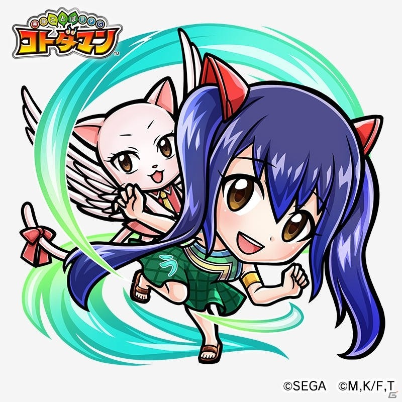 「共闘ことばRPG コトダマン」とTVアニメ「FAIRY TAIL」のコラボイベントが11月2日スタート！の画像8