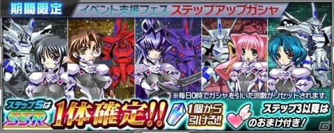 「スーパーロボット大戦X-Ω」にて「マブラヴ」のメカやキャラクターが登場するイベントが開催!の画像10