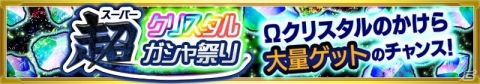 「スーパーロボット大戦X-Ω」にて「マブラヴ」のメカやキャラクターが登場するイベントが開催!の画像22