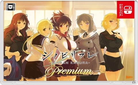 Switch「PEACH BALL 閃乱カグラ」先行体験会「WELCOME TO PEACH BALL WORLD」が開催決定！の画像10