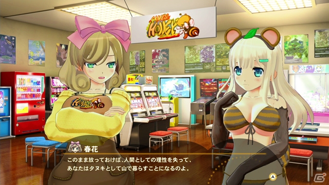 Switch「PEACH BALL 閃乱カグラ」先行体験会「WELCOME TO PEACH BALL WORLD」が開催決定！の画像3