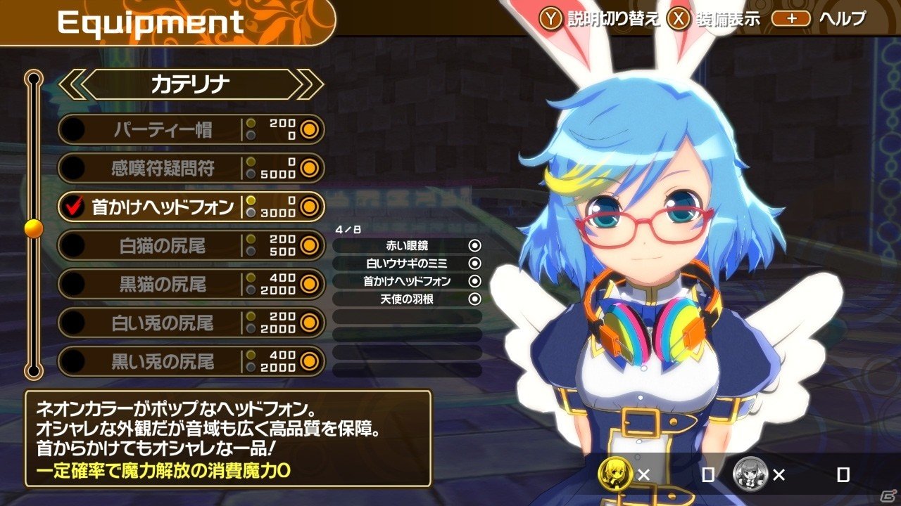 Switch版「クロワルール・シグマ」ニンテンドーeショップで配信スタート！の画像3