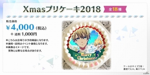 「Readyyy!」AGF2018にて販売される「アクリルミニ色紙」のデザインが公開！の画像6