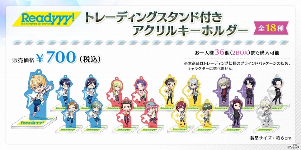 「Readyyy!」AGF2018にて販売される「アクリルミニ色紙」のデザインが公開！の画像2