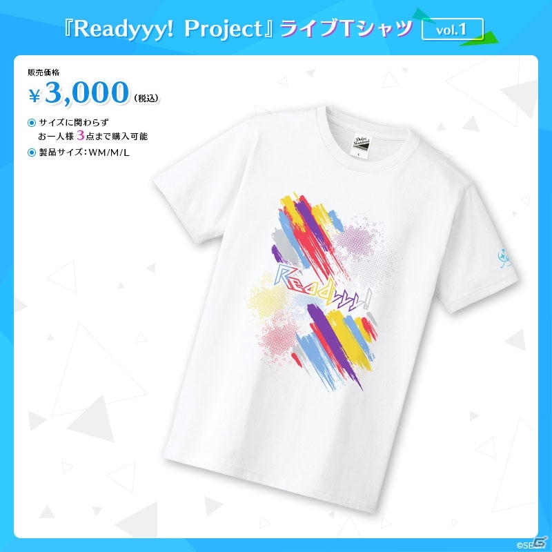 「Readyyy!」AGF2018にて販売される「アクリルミニ色紙」のデザインが公開！の画像7