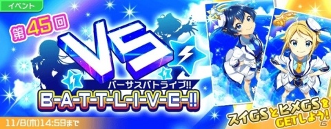 「Tokyo 7th シスターズ」QQPメンバーがピックアップされたオーディションガチャが開催！の画像6