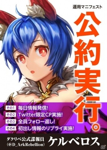 ダークファンタジーRPG「ダークリベリオン」事前登録の受付が開始！Twitterキャンペーンも開催決定の画像11