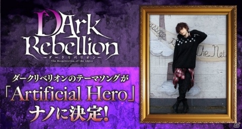 ダークファンタジーRPG「ダークリベリオン」事前登録の受付が開始！Twitterキャンペーンも開催決定の画像13