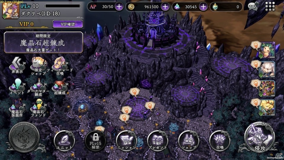 ダークファンタジーRPG「ダークリベリオン」事前登録の受付が開始！Twitterキャンペーンも開催決定の画像2