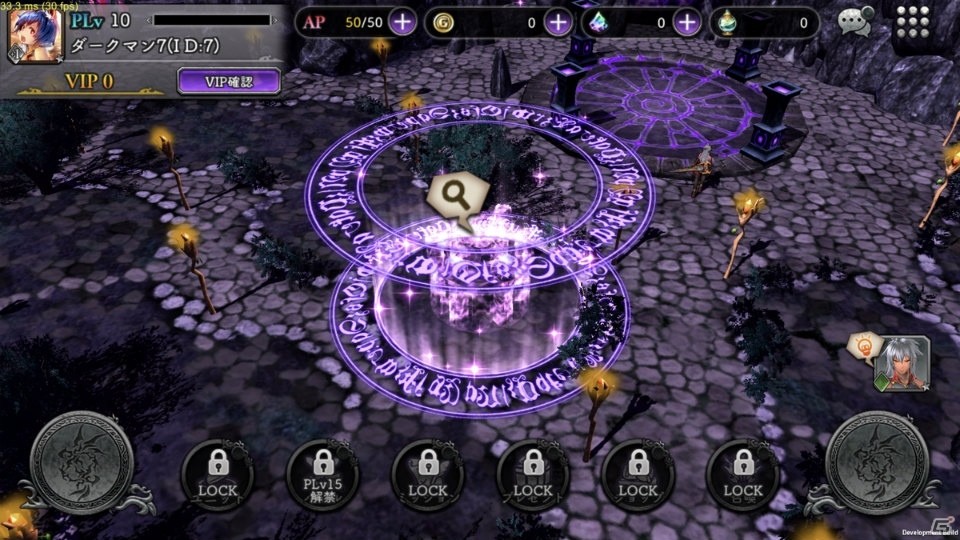 ダークファンタジーRPG「ダークリベリオン」事前登録の受付が開始！Twitterキャンペーンも開催決定の画像3