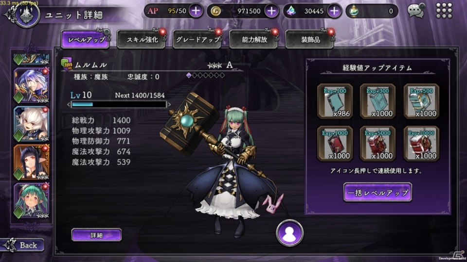 ダークファンタジーRPG「ダークリベリオン」事前登録の受付が開始！Twitterキャンペーンも開催決定の画像7