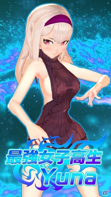 簡単操作の横スクロールバトル「3D少女デュアルドラゴン」Android版が配信開始！の画像3