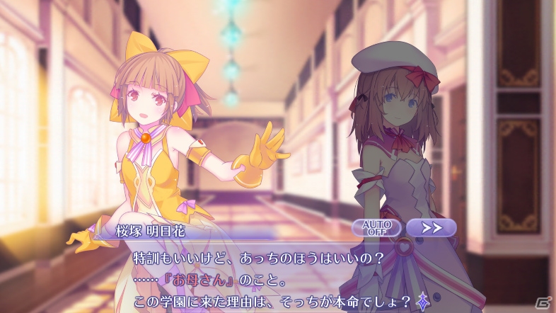 「ましろウィッチ」が配信開始！多彩な演出のターン制魔法カードバトルが楽しめる魔女大戦RPGの画像2