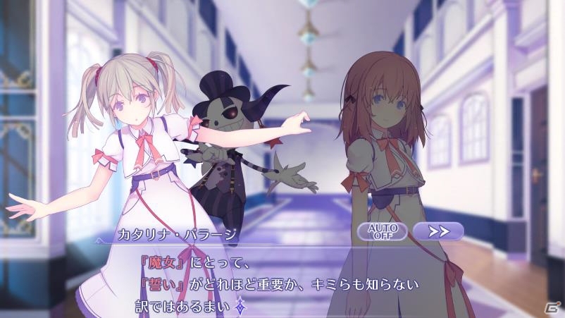 「ましろウィッチ」が配信開始！多彩な演出のターン制魔法カードバトルが楽しめる魔女大戦RPGの画像3
