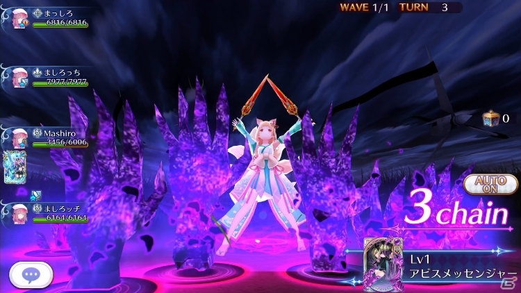 「ましろウィッチ」が配信開始！多彩な演出のターン制魔法カードバトルが楽しめる魔女大戦RPGの画像5