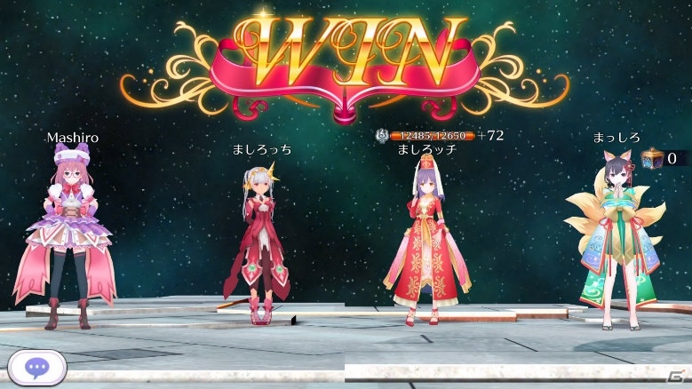 「ましろウィッチ」が配信開始！多彩な演出のターン制魔法カードバトルが楽しめる魔女大戦RPGの画像7
