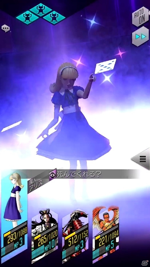 「D×2 真・女神転生リベレーション」新要素満載のアップデートが11月8日に実施！の画像3