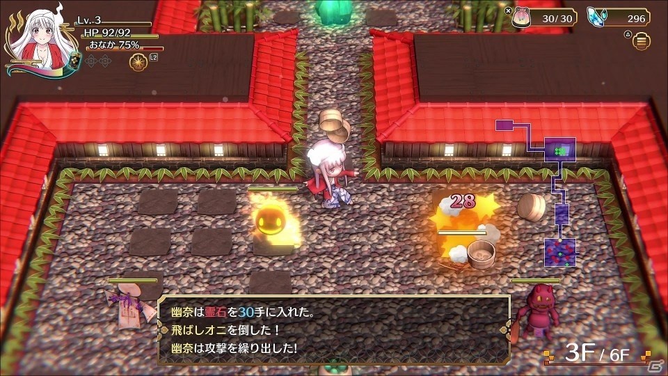 「ゆらぎ荘の幽奈さん 湯けむり迷宮」DL版の予約受付が開始！特典には専用ボイス付き武器が付属の画像4