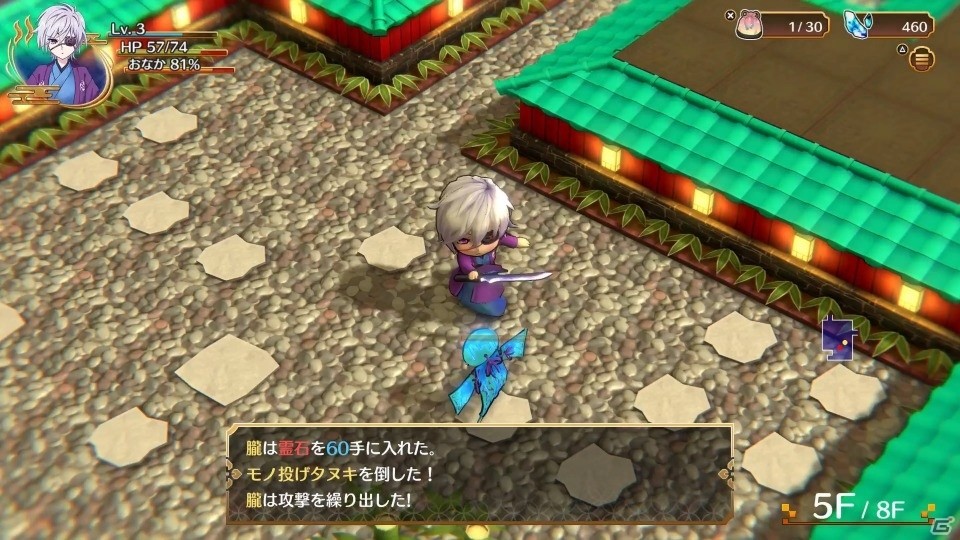 「ゆらぎ荘の幽奈さん 湯けむり迷宮」DL版の予約受付が開始！特典には専用ボイス付き武器が付属の画像5