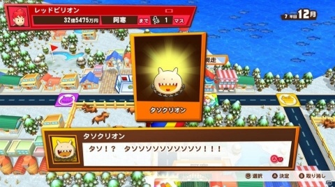 「ビリオンロード」に登場する個性豊かなモンスターたちと多彩なイベントを紹介！の画像11