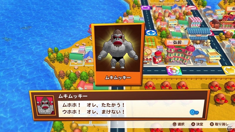 「ビリオンロード」に登場する個性豊かなモンスターたちと多彩なイベントを紹介！の画像8