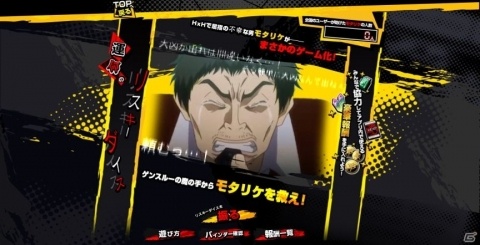 「HUNTER×HUNTER グリードアドベンチャー」公式サイトでブラウザゲーム「運命のリスキーダイス」が公開に！の画像1