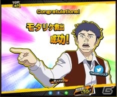 「HUNTER×HUNTER グリードアドベンチャー」公式サイトでブラウザゲーム「運命のリスキーダイス」が公開に！の画像3
