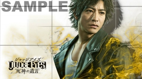 「JUDGE EYES：死神の遺言」販売店別予約特典の全デザインが公開！の画像1