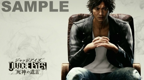 「JUDGE EYES：死神の遺言」販売店別予約特典の全デザインが公開！の画像8